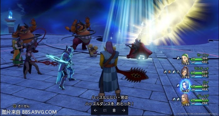 勇者鬥惡龍11 尋覓逝去的時光 PS4版通關流程圖文攻略