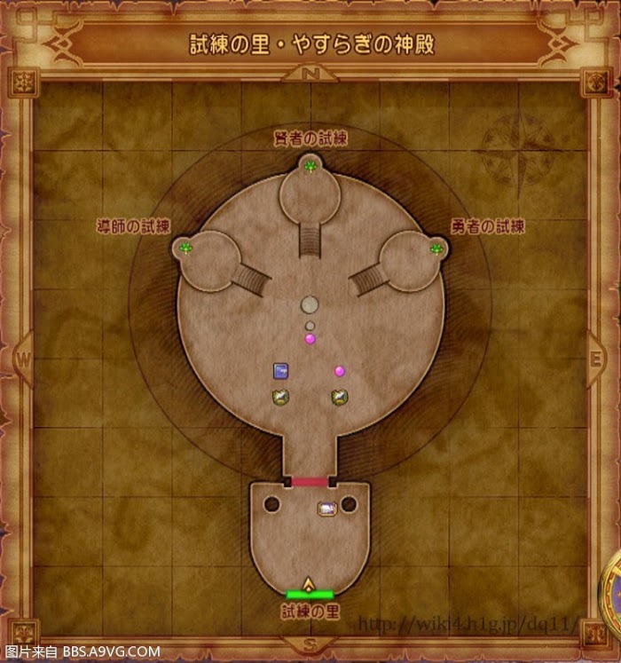 勇者鬥惡龍11 尋覓逝去的時光 PS4版通關流程圖文攻略