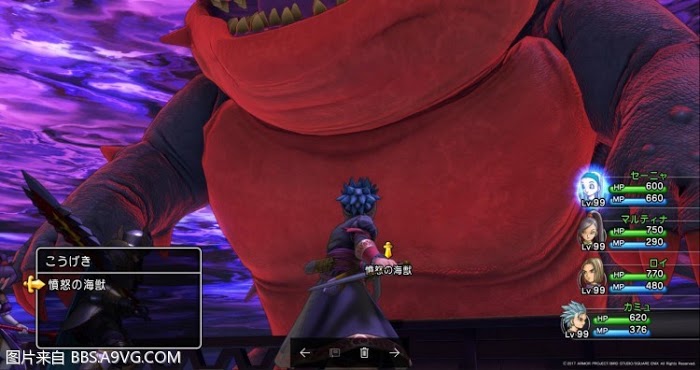 勇者鬥惡龍11 尋覓逝去的時光 PS4版通關流程圖文攻略
