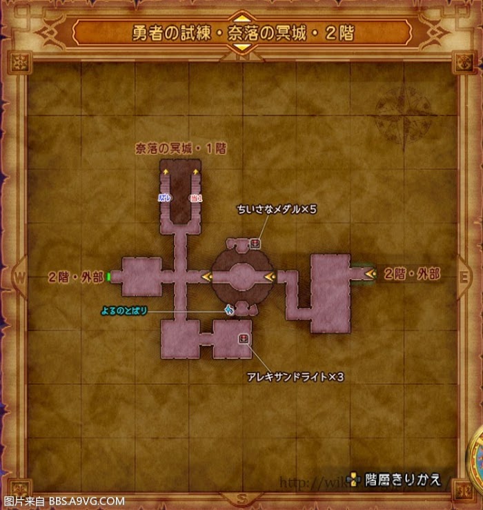 勇者鬥惡龍11 尋覓逝去的時光 PS4版通關流程圖文攻略