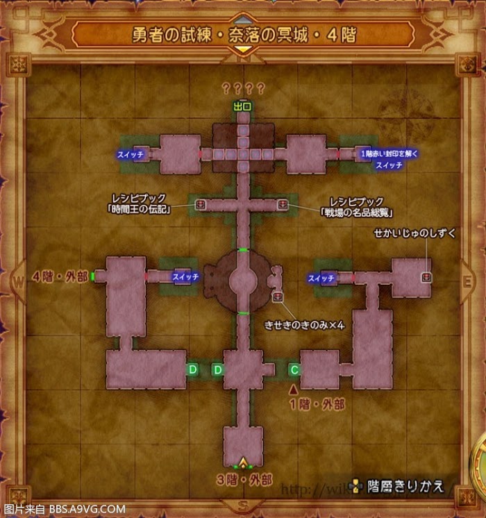 勇者鬥惡龍11 尋覓逝去的時光 PS4版通關流程圖文攻略