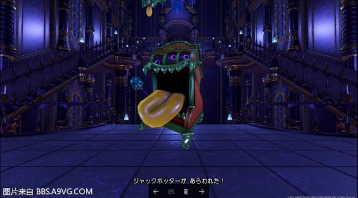 勇者鬥惡龍11 尋覓逝去的時光 PS4版通關流程圖文攻略