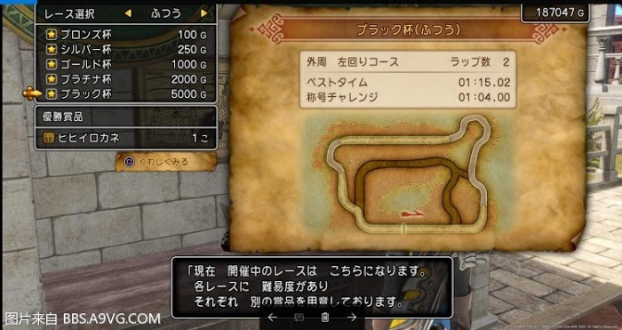 勇者鬥惡龍11 尋覓逝去的時光 PS4版通關流程圖文攻略