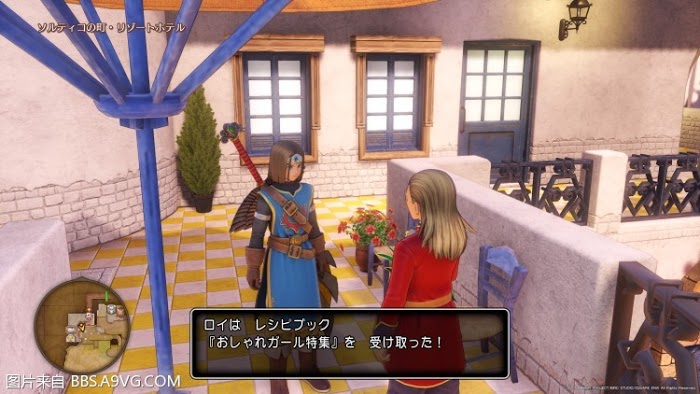 勇者鬥惡龍11 尋覓逝去的時光 PS4版通關流程圖文攻略
