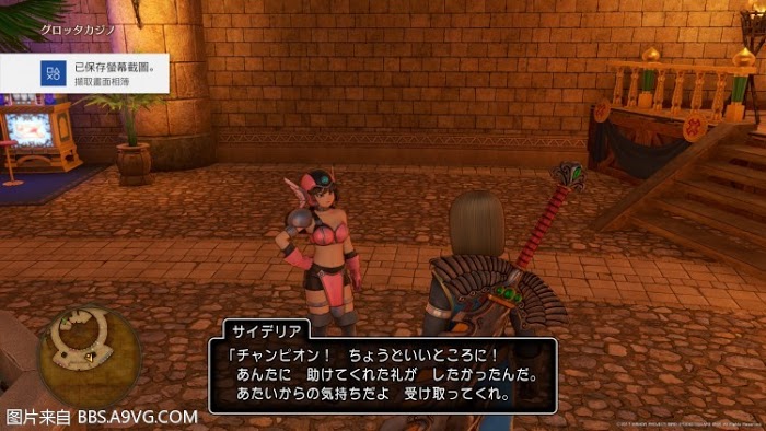 勇者鬥惡龍11 尋覓逝去的時光 PS4版通關流程圖文攻略