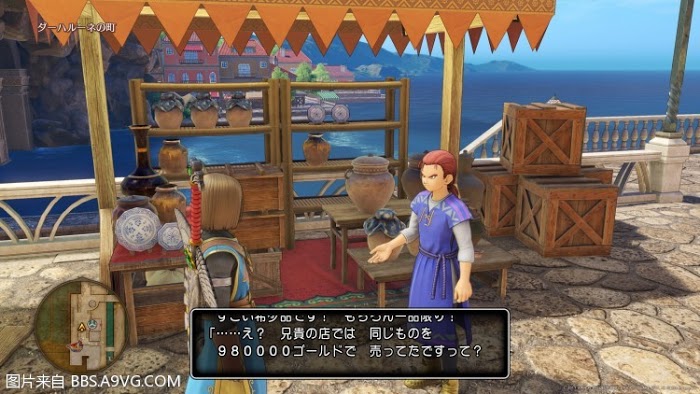 勇者鬥惡龍11 尋覓逝去的時光 PS4版通關流程圖文攻略