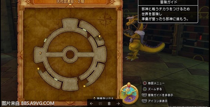 勇者鬥惡龍11 尋覓逝去的時光 PS4版通關流程圖文攻略