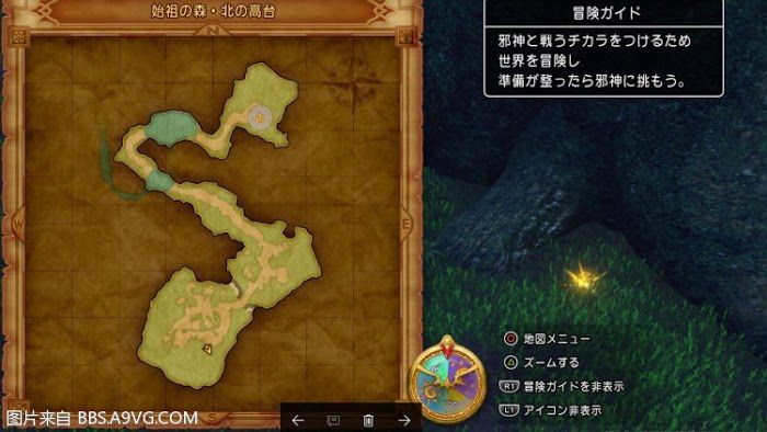 勇者鬥惡龍11 尋覓逝去的時光 PS4版通關流程圖文攻略