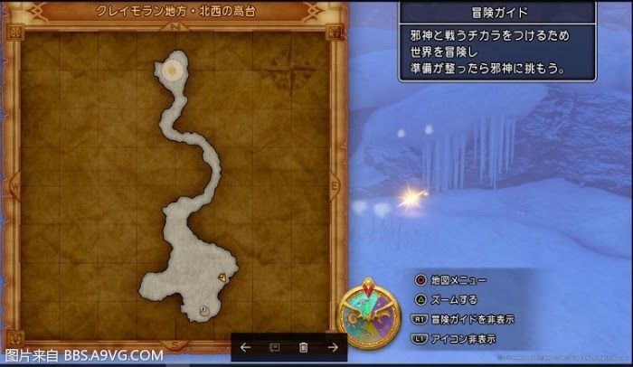 勇者鬥惡龍11 尋覓逝去的時光 PS4版通關流程圖文攻略