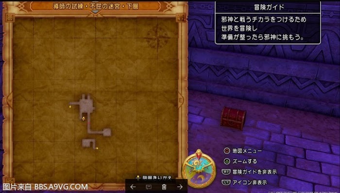 勇者鬥惡龍11 尋覓逝去的時光 PS4版通關流程圖文攻略