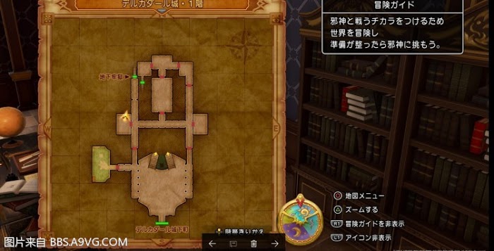 勇者鬥惡龍11 尋覓逝去的時光 PS4版通關流程圖文攻略