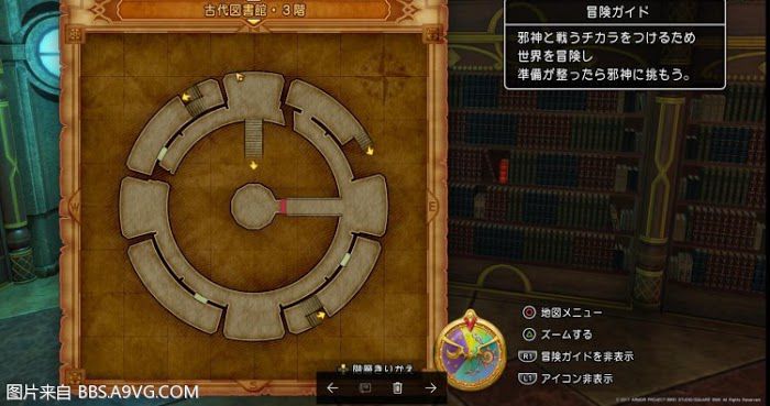 勇者鬥惡龍11 尋覓逝去的時光 PS4版通關流程圖文攻略