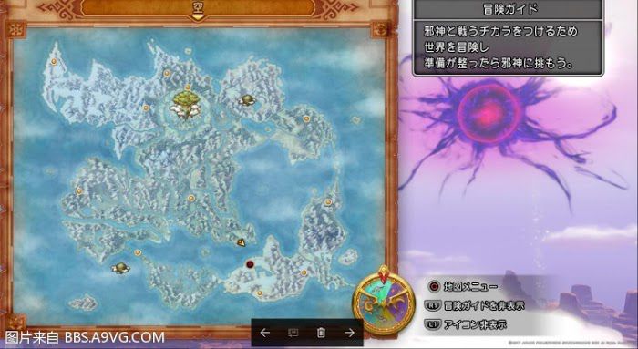 勇者鬥惡龍11 尋覓逝去的時光 PS4版通關流程圖文攻略