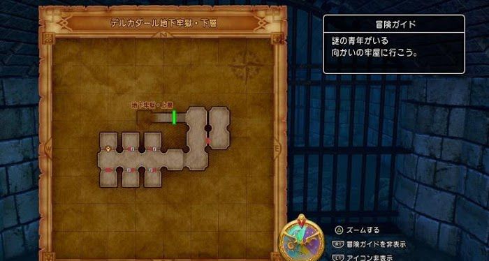 勇者鬥惡龍XI S 尋覓逝去的時光 全主線劇情詳細流程圖文攻略