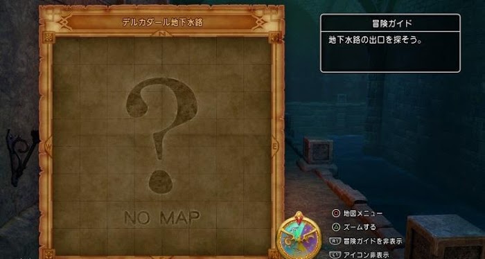 勇者鬥惡龍XI S 尋覓逝去的時光 全主線劇情詳細流程圖文攻略