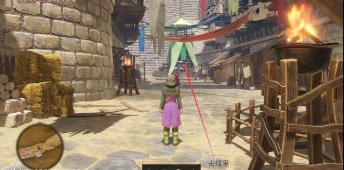 勇者鬥惡龍XI S 尋覓逝去的時光 全主線劇情詳細流程圖文攻略