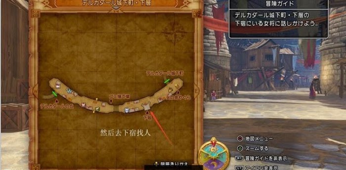 勇者鬥惡龍XI S 尋覓逝去的時光 全主線劇情詳細流程圖文攻略