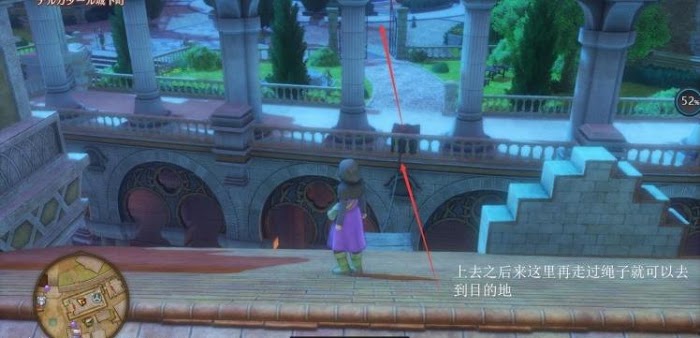 勇者鬥惡龍XI S 尋覓逝去的時光 全主線劇情詳細流程圖文攻略