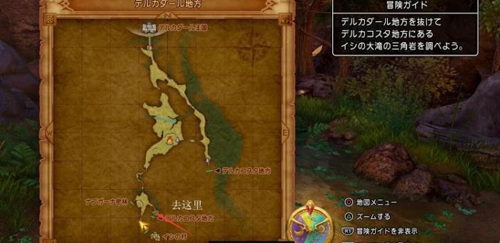 勇者鬥惡龍XI S 尋覓逝去的時光 全主線劇情詳細流程圖文攻略