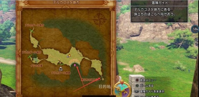 勇者鬥惡龍XI S 尋覓逝去的時光 全主線劇情詳細流程圖文攻略