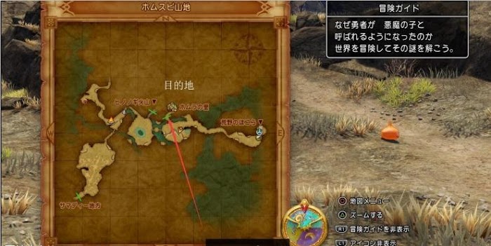 勇者鬥惡龍XI S 尋覓逝去的時光 全主線劇情詳細流程圖文攻略