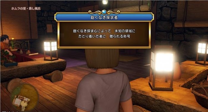 勇者鬥惡龍XI S 尋覓逝去的時光 全主線劇情詳細流程圖文攻略