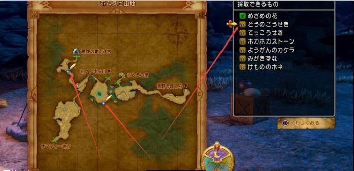 勇者鬥惡龍XI S 尋覓逝去的時光 全主線劇情詳細流程圖文攻略
