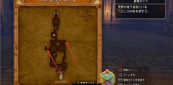 勇者鬥惡龍XI S 尋覓逝去的時光 全主線劇情詳細流程圖文攻略