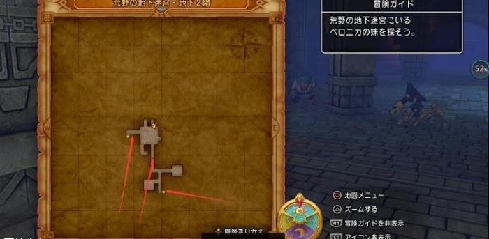 勇者鬥惡龍XI S 尋覓逝去的時光 全主線劇情詳細流程圖文攻略