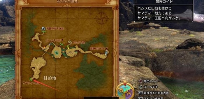 勇者鬥惡龍XI S 尋覓逝去的時光 全主線劇情詳細流程圖文攻略