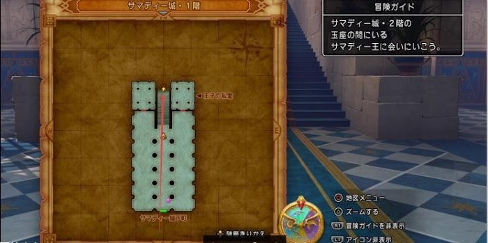 勇者鬥惡龍XI S 尋覓逝去的時光 全主線劇情詳細流程圖文攻略