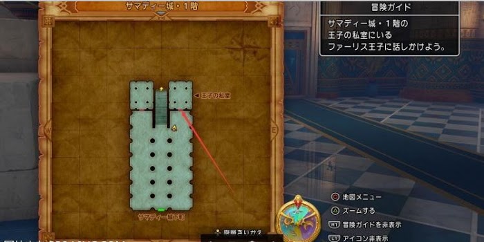 勇者鬥惡龍XI S 尋覓逝去的時光 全主線劇情詳細流程圖文攻略