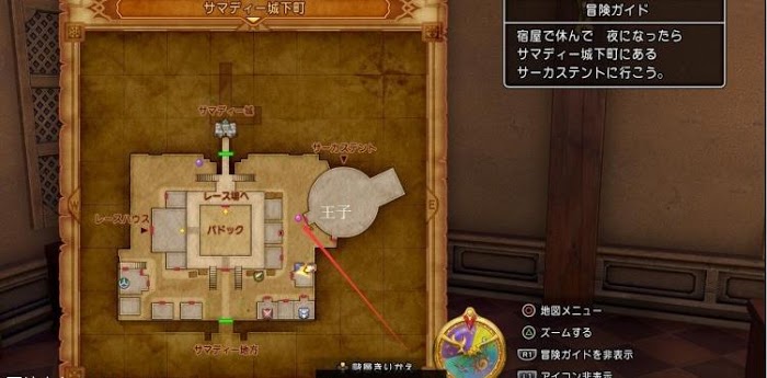 勇者鬥惡龍XI S 尋覓逝去的時光 全主線劇情詳細流程圖文攻略