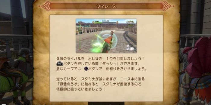 勇者鬥惡龍XI S 尋覓逝去的時光 全主線劇情詳細流程圖文攻略