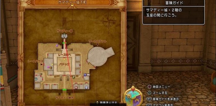 勇者鬥惡龍XI S 尋覓逝去的時光 全主線劇情詳細流程圖文攻略