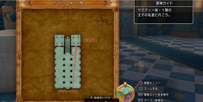 勇者鬥惡龍XI S 尋覓逝去的時光 全主線劇情詳細流程圖文攻略