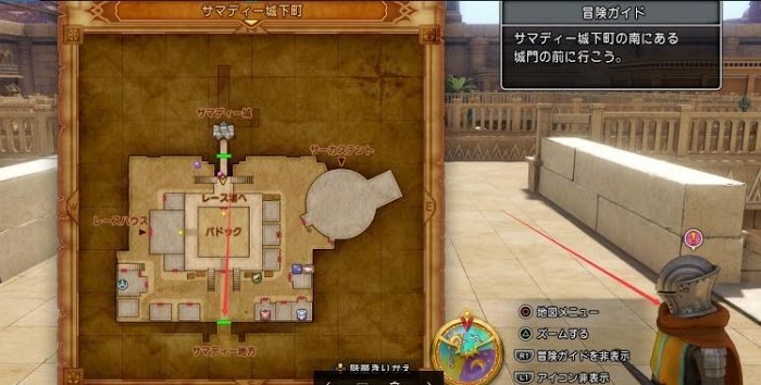 勇者鬥惡龍XI S 尋覓逝去的時光 全主線劇情詳細流程圖文攻略