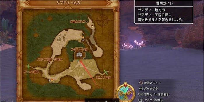 勇者鬥惡龍XI S 尋覓逝去的時光 全主線劇情詳細流程圖文攻略
