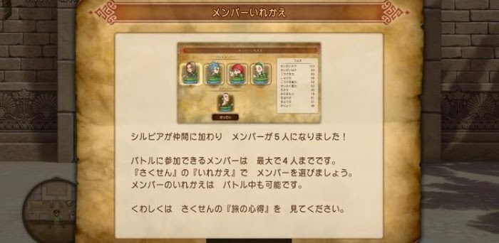 勇者鬥惡龍XI S 尋覓逝去的時光 全主線劇情詳細流程圖文攻略
