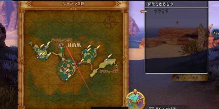 勇者鬥惡龍XI S 尋覓逝去的時光 全主線劇情詳細流程圖文攻略