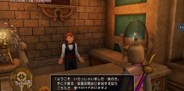 勇者鬥惡龍XI S 尋覓逝去的時光 全主線劇情詳細流程圖文攻略