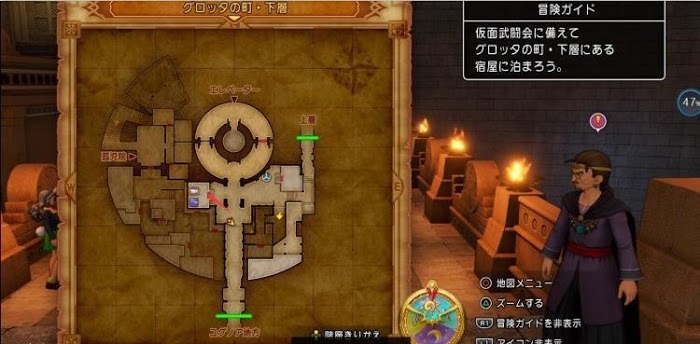 勇者鬥惡龍XI S 尋覓逝去的時光 全主線劇情詳細流程圖文攻略