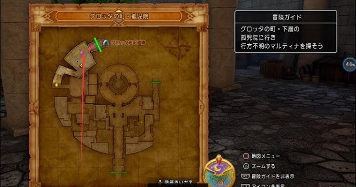 勇者鬥惡龍XI S 尋覓逝去的時光 全主線劇情詳細流程圖文攻略