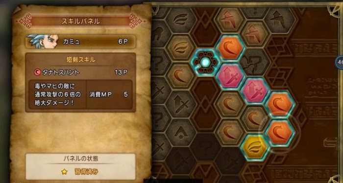 勇者鬥惡龍XI S 尋覓逝去的時光 全主線劇情詳細流程圖文攻略