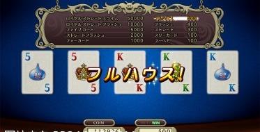 勇者鬥惡龍XI S 尋覓逝去的時光 全主線劇情詳細流程圖文攻略