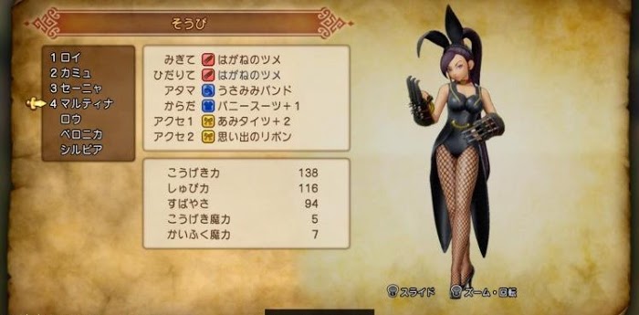 勇者鬥惡龍XI S 尋覓逝去的時光 全主線劇情詳細流程圖文攻略