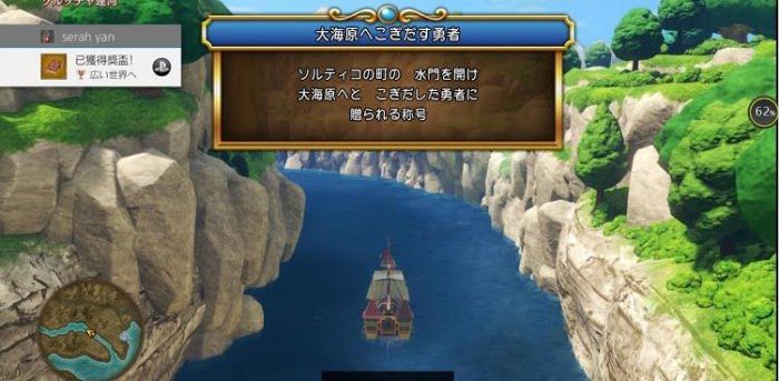 勇者鬥惡龍XI S 尋覓逝去的時光 全主線劇情詳細流程圖文攻略