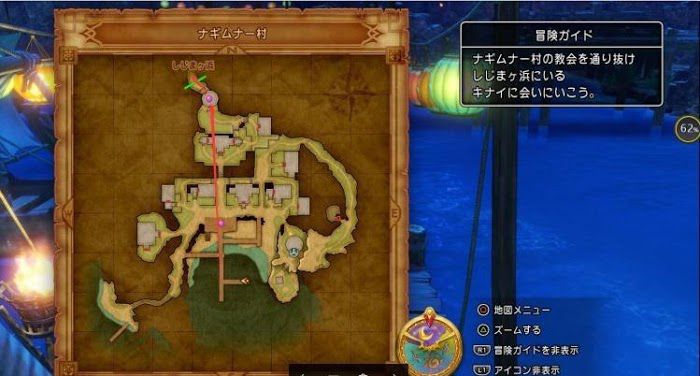 勇者鬥惡龍XI S 尋覓逝去的時光 全主線劇情詳細流程圖文攻略