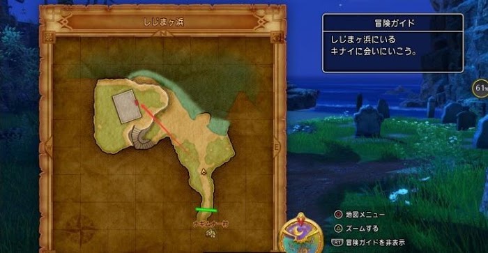 勇者鬥惡龍XI S 尋覓逝去的時光 全主線劇情詳細流程圖文攻略