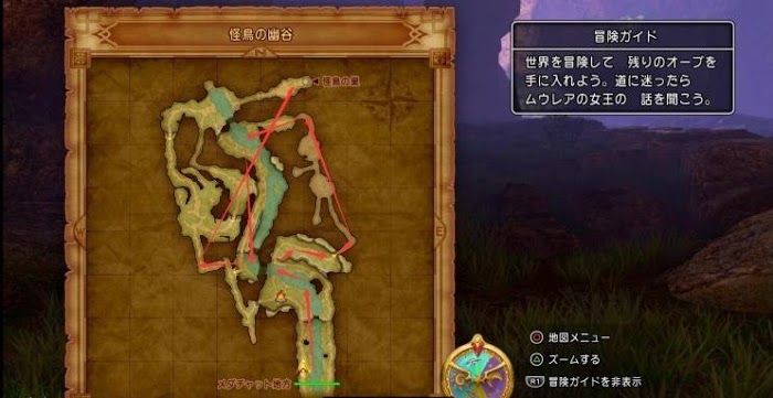 勇者鬥惡龍XI S 尋覓逝去的時光 全主線劇情詳細流程圖文攻略